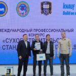 Конкурс «Сухое строительство по стандартам WorldSkills»